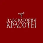 Аватар канала Лаборатория Красоты