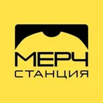 Аватар канала МЕРЧ СТАНЦИЯ