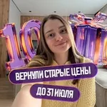 Аватар канала Александра Лебедева | Химия ОГЭ 2027 | Между нами химия | Умскул