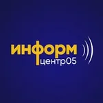 Аватар канала Информцентр