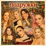 Аватар канала Подружка Маруся
