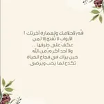 Аватар канала سيُدبرُ اللّٰه كلّ عسِير 💛 🌼