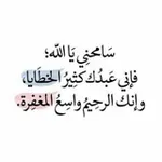Аватар канала لفقيدي 🌸 ‘