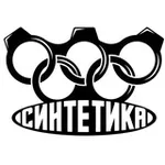 Аватар канала «СИНТЕТИКА»