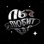 Аватар канала ПРОФБЮРО №7 | РОБОТОТЕХНИКА