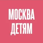 Аватар канала Москва — детям