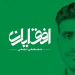 Аватар канала «افق ایران»| مصطفی نجفی