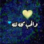 Аватар канала غِذاء الروح 💭 ❤️