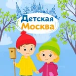 Аватар канала Детская Москва