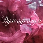 Аватар канала DOOM OF BLOOM