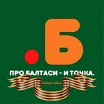 Аватар канала Балтаси online