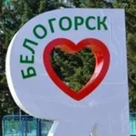 Аватар канала Белогорск Z ИНФО