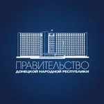 Аватар канала Правительство ДНР