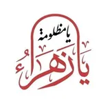 Аватар канала الشاعر محمد رحيم المشعلاوي