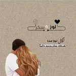 Аватар канала لوز وسكر 🍓 🍒