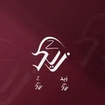 Аватар канала زيد الخطيب - Zaid AlKhatib