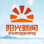 Аватар канала 阳光新闻|东南亚资讯