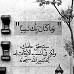 Аватар канала سنرحل ويبقى اثرنا ♥️ ✨