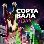 Аватар канала Сортавалаленд
