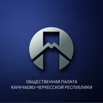 Аватар канала Общественная палата КЧР