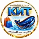Аватар канала ТЦ «КИТ» |Одежда • Бытовая техника • Мебель