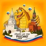 Аватар канала Еду в Татарстан