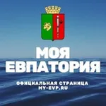 Аватар канала Моя ЕVпатория Z