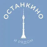 Аватар канала Останкино и рядом 24/7 • СВАО