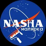 Аватар канала НАША МАЛЯРКА