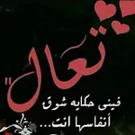 Аватар канала ❤ مۣۗـملَـكۣۗہهۣۗهۣۗہ ❤ آلَـحًــب ❤