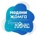 Аватар канала Мәдәни җомга х Безнең мирас