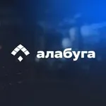 Аватар канала Алабуга | Композиты | Вакансии