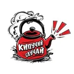 Аватар канала Кипучий случай