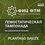 Аватар канала Plantago Gauze