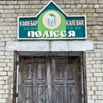 Аватар канала Kafe-бар «Поліϟϟя»