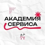 Аватар канала Академия сервиса