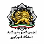Аватар канала انجمن شیروخورشید پلی‌تکنیک