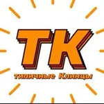 Аватар канала Типичные Клинцы