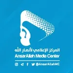 Аватар канала التغطية الميدانية - المركز الإعلامي لأنصار الله