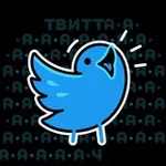 Аватар канала твиттач