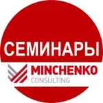 Аватар канала Образ лидера. Семинары "Минченко консалтинг"