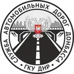Аватар канала ДОРОГИ ДОНБАССА|Служба автомобильных дорог Донбасса