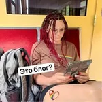 Аватар канала Вопреки всему | Итиль Тёмная