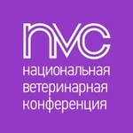 Аватар канала Национальная ветеринарная конференция (NVC)