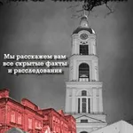 Аватар канала Дежурный по Сарову