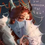 Аватар канала Пристанище лесного демона 💜