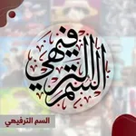 Аватар канала السم الترفيهي