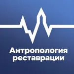 Аватар канала Антропология реставрации