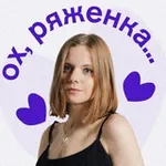 Аватар канала Будет больно. Российская версия