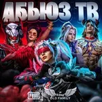 Аватар канала 93k×АБЬЮЗ ТВ 😻